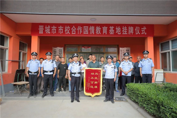 1668998776246074438.jpg 陵川县公安局王莽岭分局.jpg