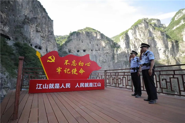 1668998788156050987.jpg 陵川县公安局王莽岭分局2.jpg