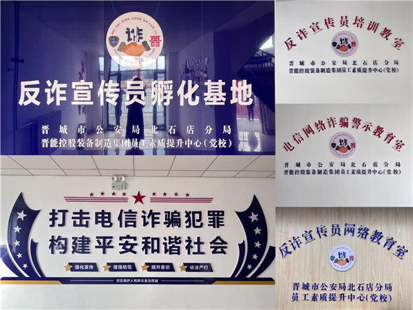 “蓝焰”品牌矩阵5.jpg
