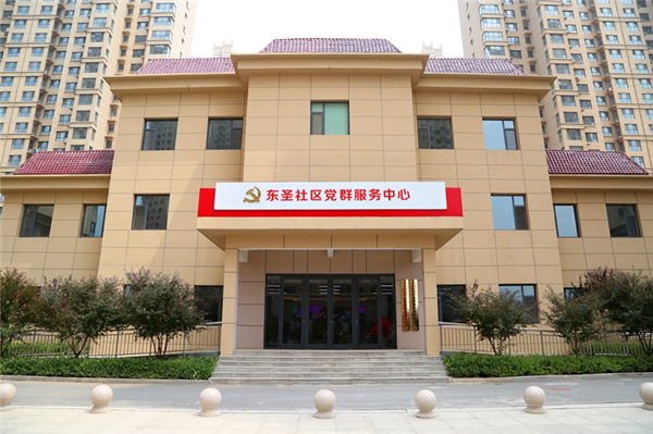 市域治理.png