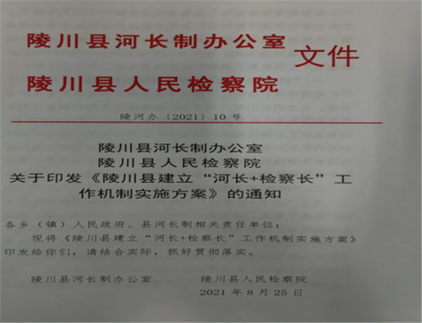 凝聚卫河流域生态治理7.png