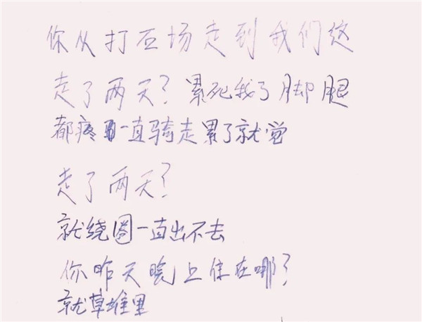 手写9页纸.jpg
