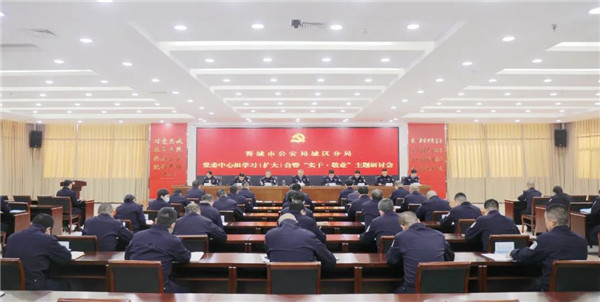 踔厉奋发 勇毅前行.jpg