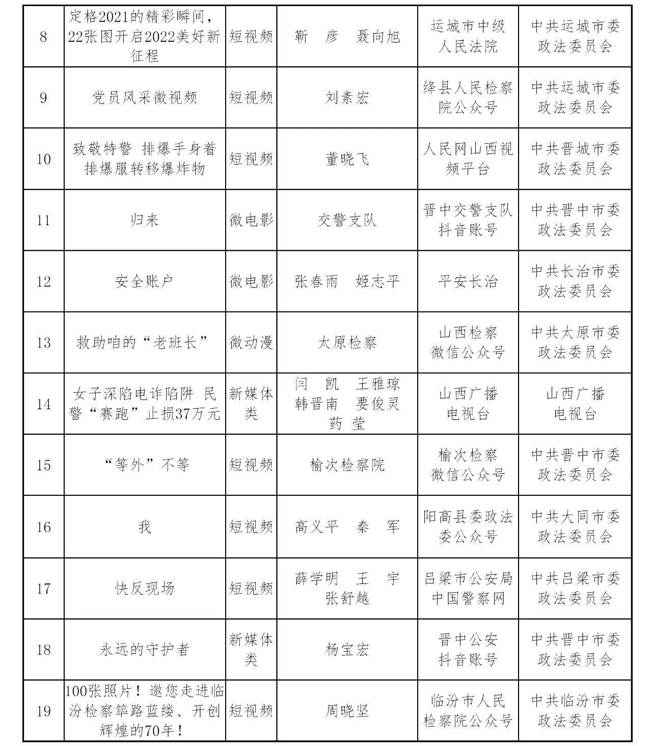 119.jpg