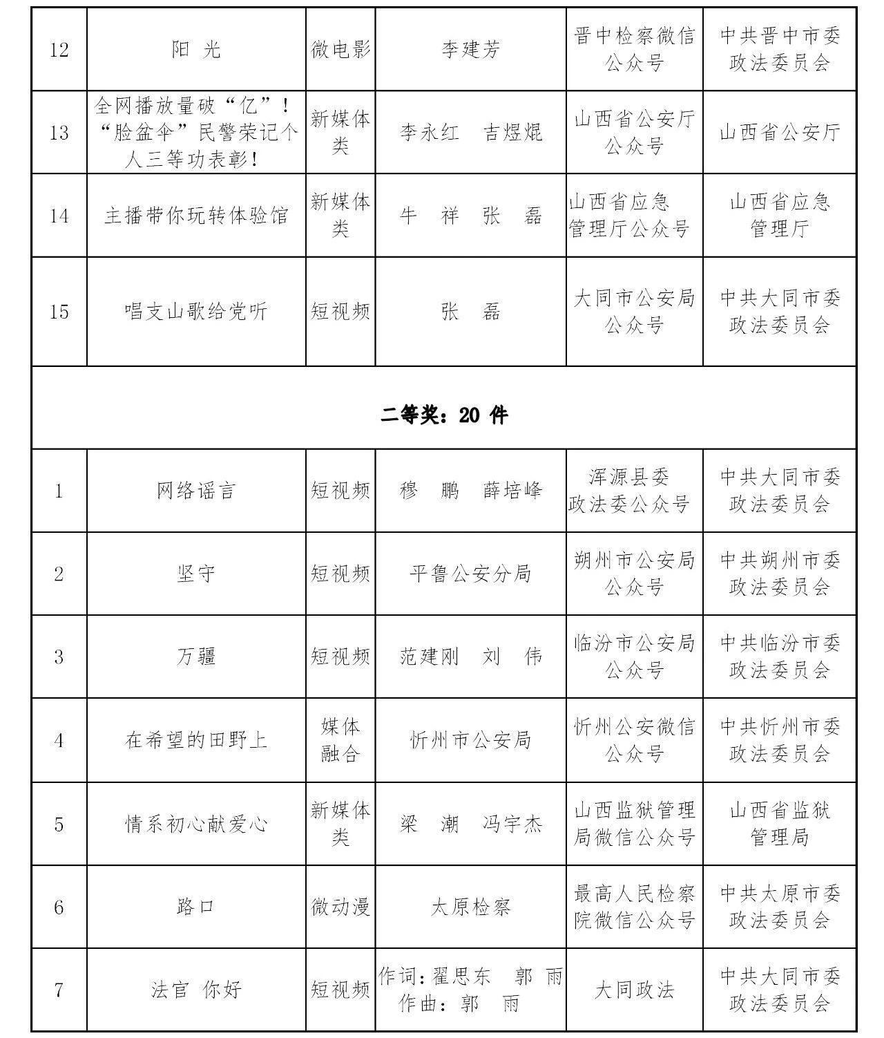 118.jpg