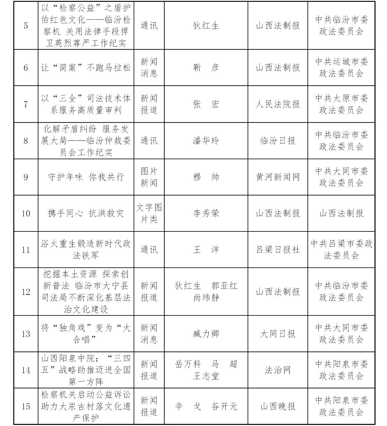 106.jpg