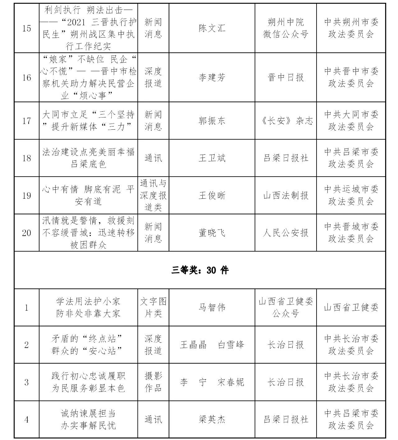 105.jpg