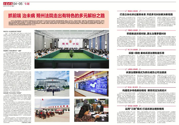 1671598899371033723.jpg 微信图片_20221221125025.jpg