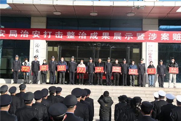 涉案赃物发还仪式24.jpg
