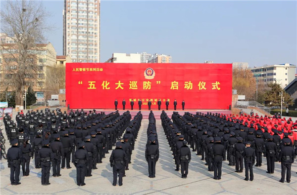 “五化大巡防”.jpg