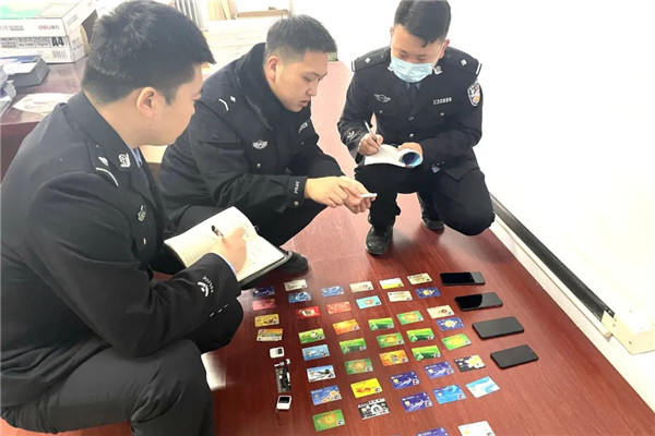 41人落网！2.jpg