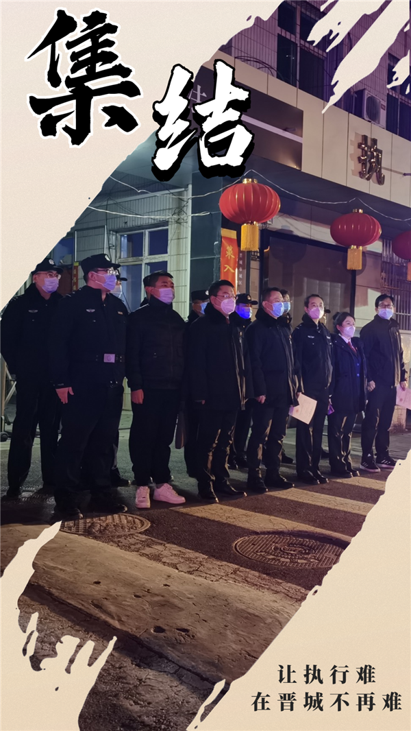 晋城市中级人民法院.png