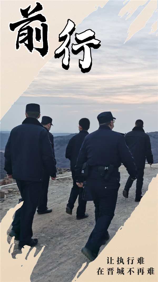 晋城市中级人民法院6.png
