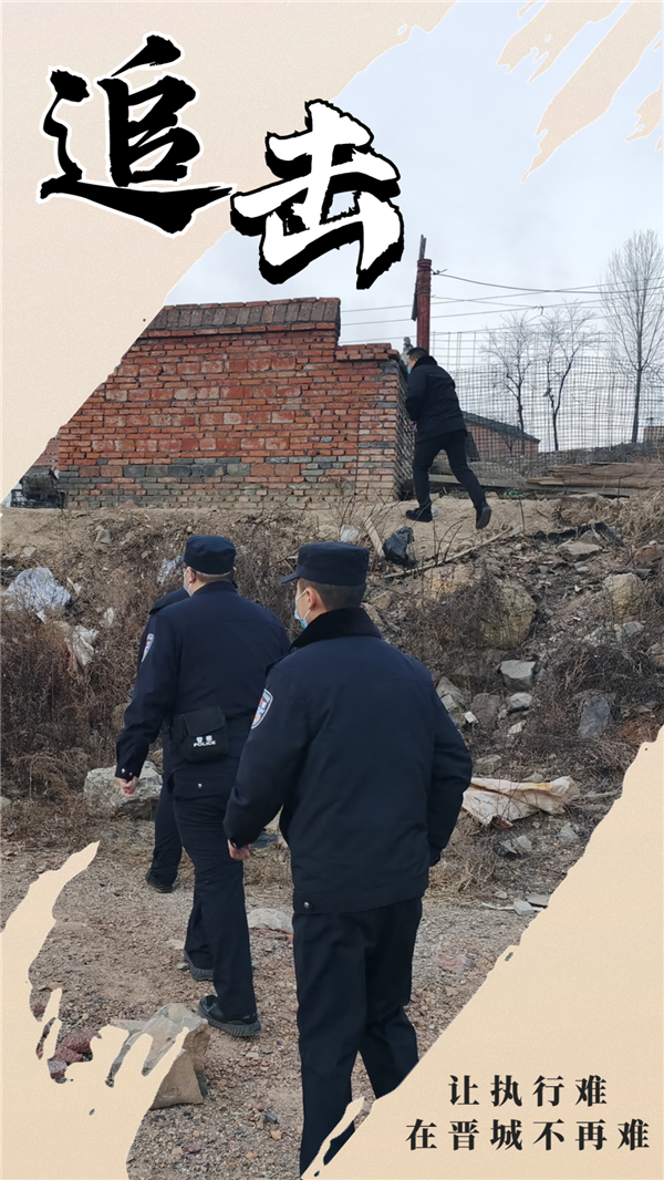 晋城市中级人民法院7.png