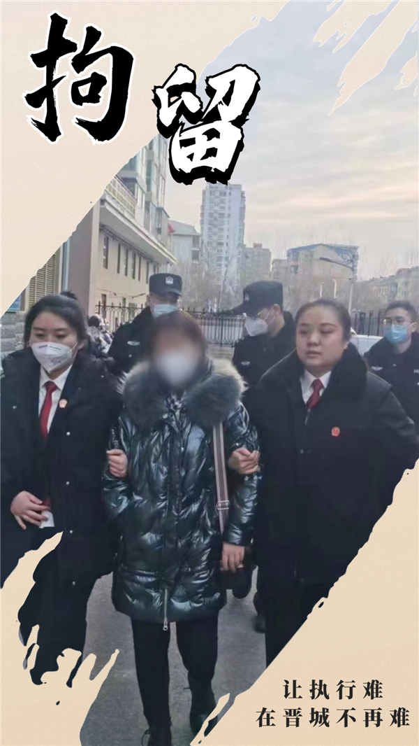晋城市中级人民法院8.png