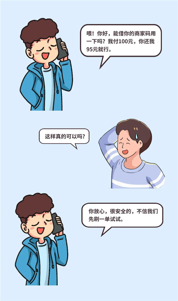 薅羊毛2.jpg