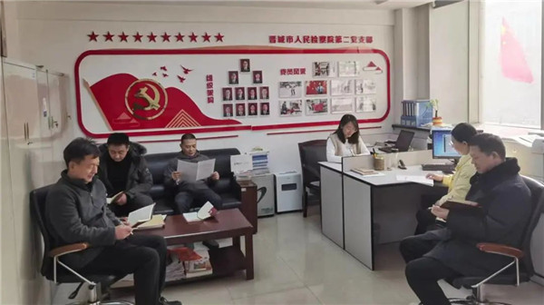全省检察长会议精神2.jpg