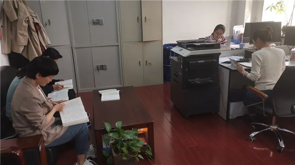 全省检察长会议精神3.jpg