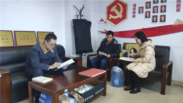 全省检察长会议精神4.jpg