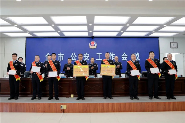 全市公安工作会议召开7.jpg