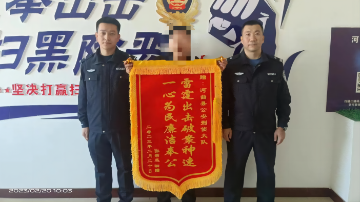 微信图片_20230302094423.png