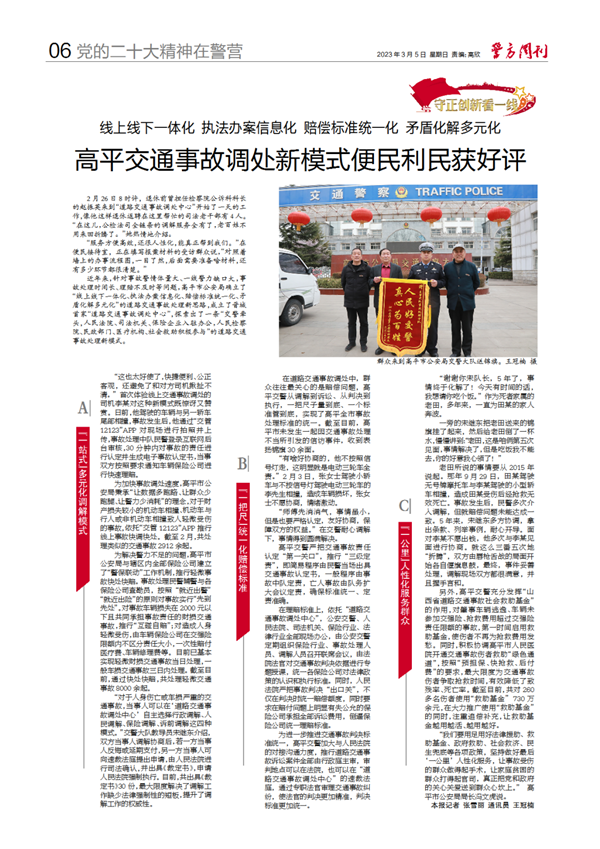 微信图片_20230307103721.png