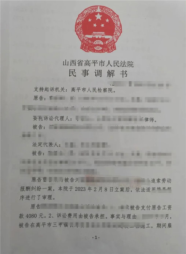 微信图片_20230307110536.jpg