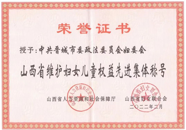 政法委1.jpg
