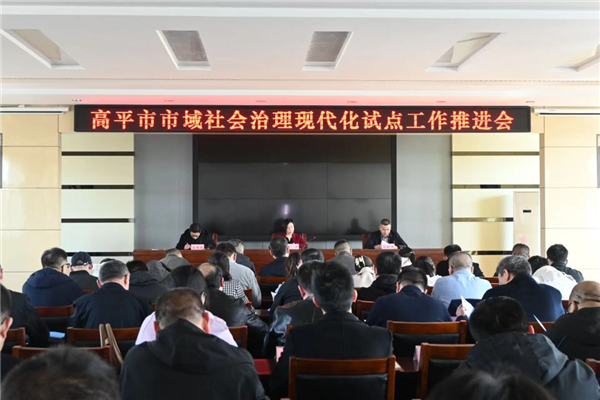 高政.png