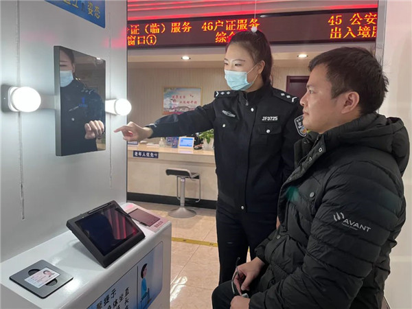 微信图片_20230315160117.jpg