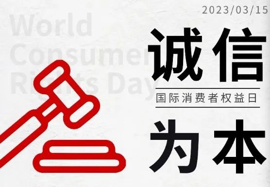微信图片_20230316100741.jpg