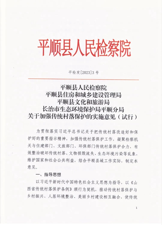 1679281960538026648.jpg 微信图片_20230320110234.jpg