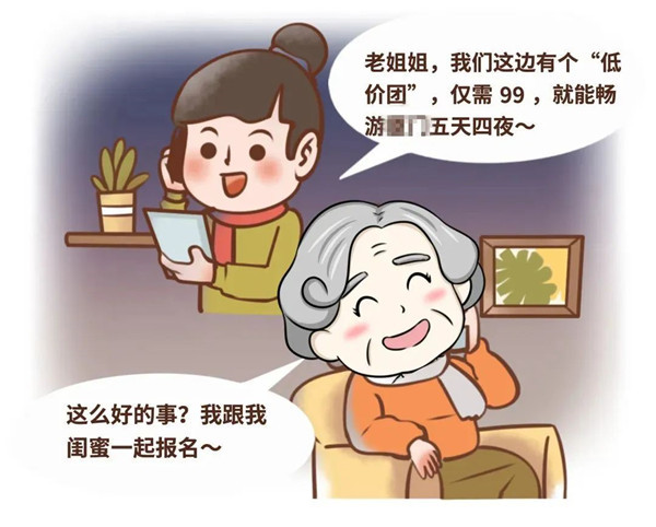 微信图片_20230321170724.jpg