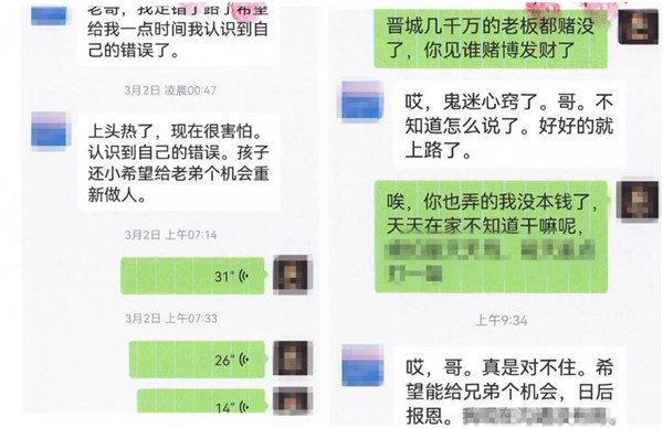微信图片_20230324101905.jpg