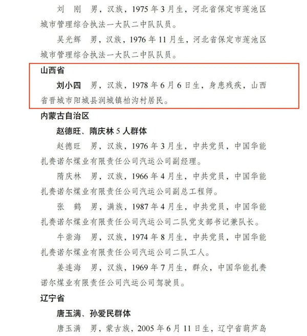 微信图片_20230327102708.jpg