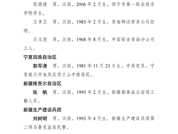 微信图片_20230327102731.png