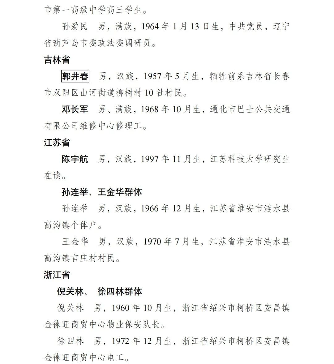 103.jpg