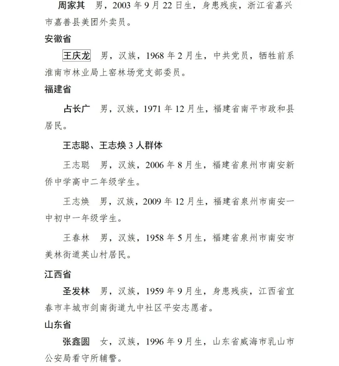 104.jpg