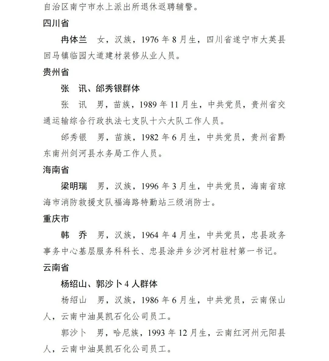 106.jpg