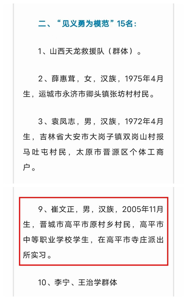微信图片_20230407094840.jpg