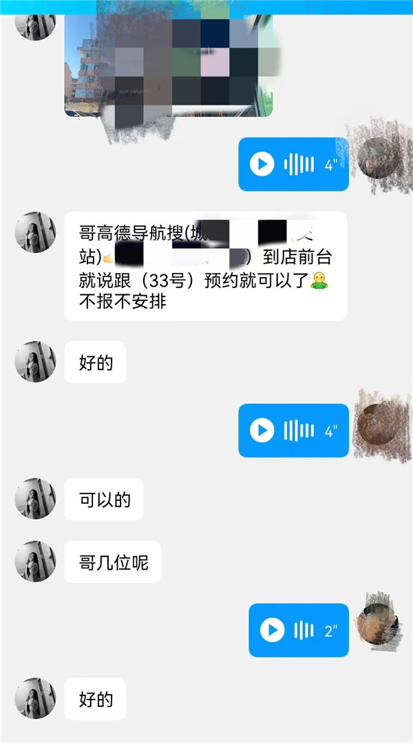 微信图片_20230509100552.jpg