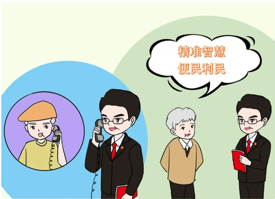 微信图片_20230516093216.jpg