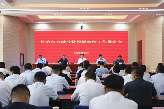 微信图片_20230522093618.jpg