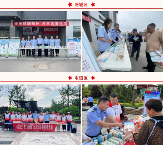 1685949919900098598.jpg 微信截图_20230605145923.jpg