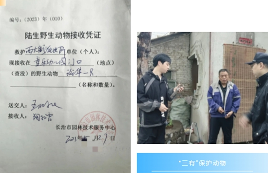 微信截图_20230612103352.jpg