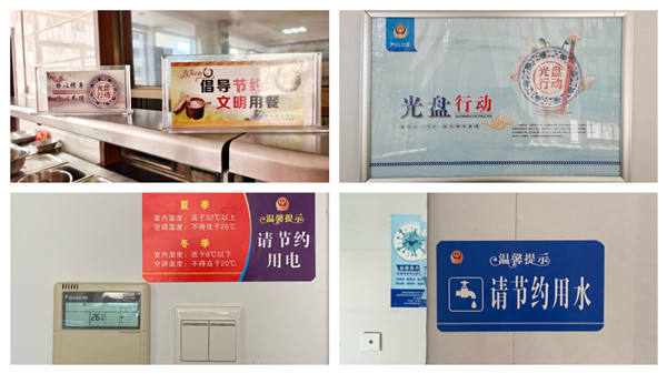 微信图片_20230626095050.jpg