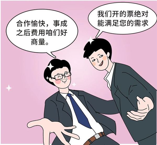 微信图片_20230626095124.jpg