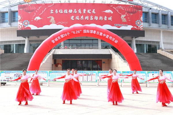 微信图片_20230627145204.jpg