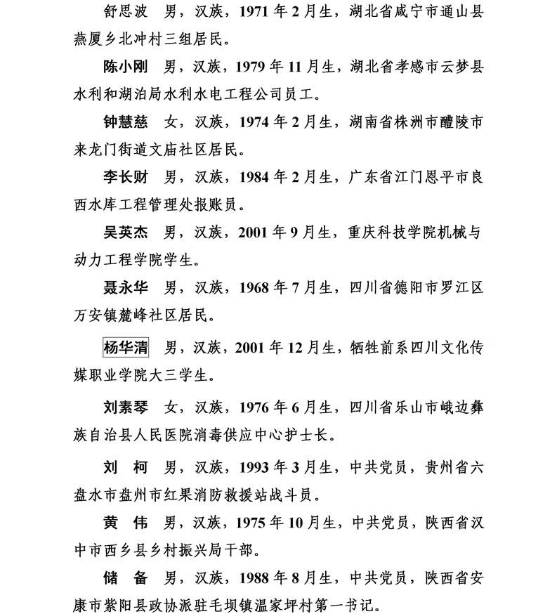 106.jpg