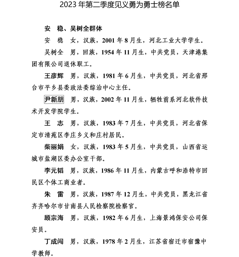 103.jpg